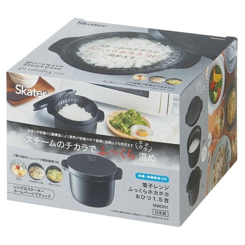 おひつ 1.5合 電子レンジ対応