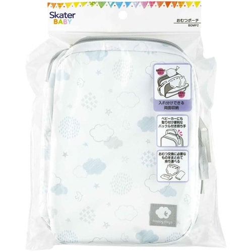 おむつポーチ 両面収納 持ち手付き ファスナー付き
