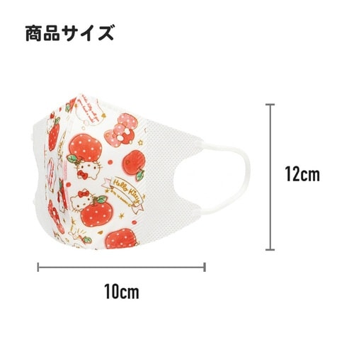 マスク 子供用 子供立体マスク M プラレール23