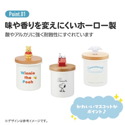 保存容器 750ml マスコット付キャニスター