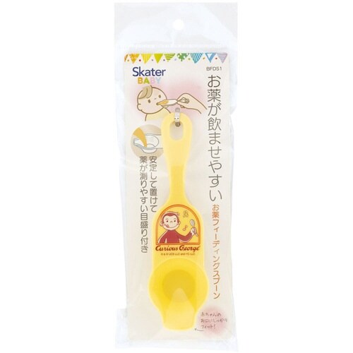 おくすりスプーン おさるのジョージ