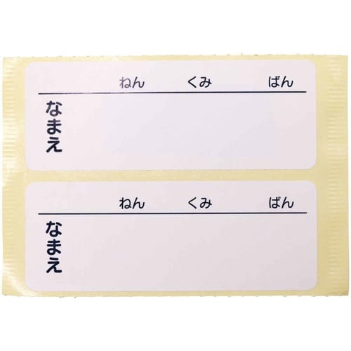 おどうぐばこ お道具箱 紙製 クロミ