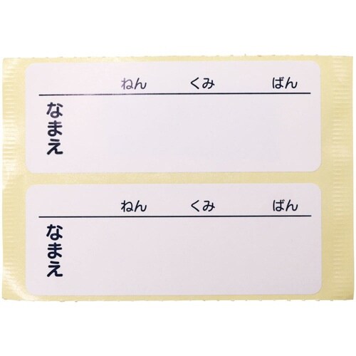 おどうぐばこ お道具箱 紙製 シナモロール