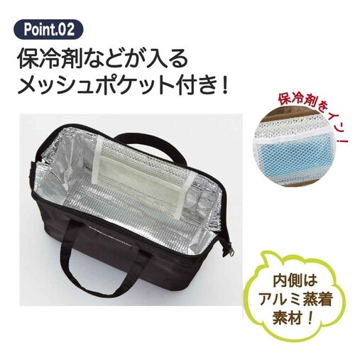 ランチバッグ SNOOPYゴールド