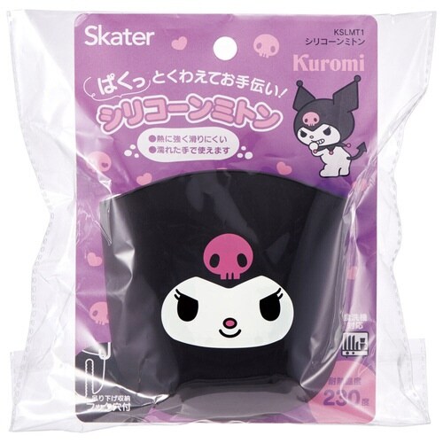 ミトン シリコーンミトン クロミ