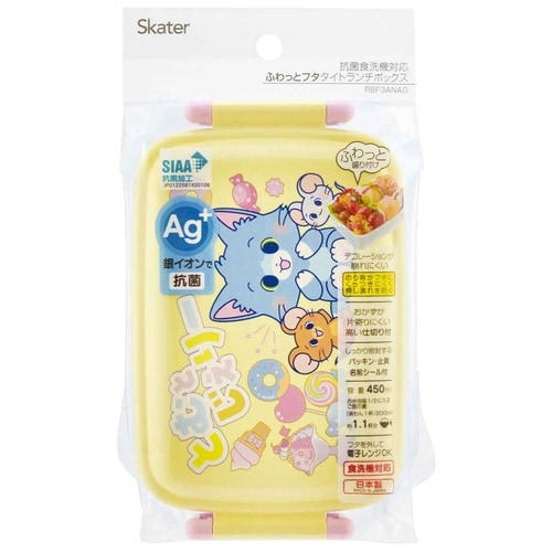 弁当箱 抗菌ふわっとタイトランチ 1段 450ml