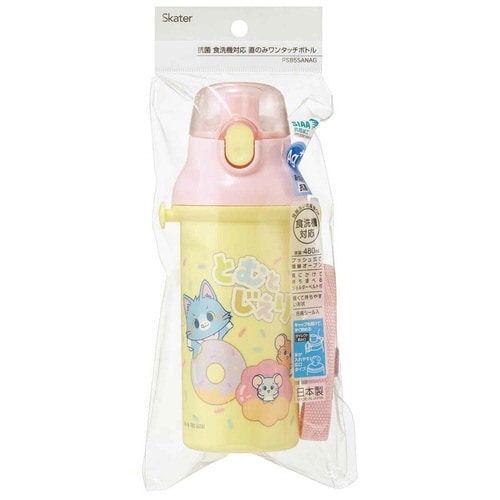 水筒 480ml 抗菌直飲プラボトル