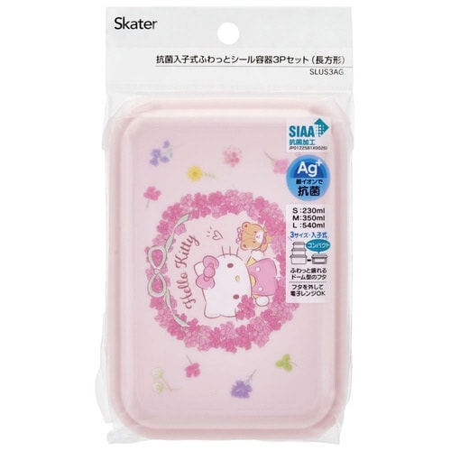 お弁当箱 抗菌入子式シール容器3個セット