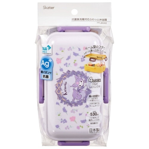 お弁当箱 抗菌ふわっと弁当箱 1段 530ml