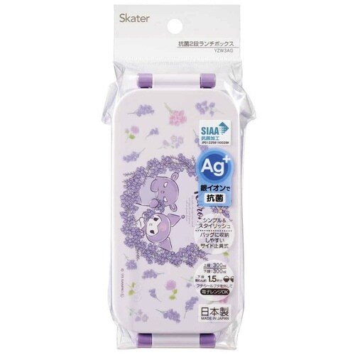 お弁当箱 抗菌タイトランチボックス 2段