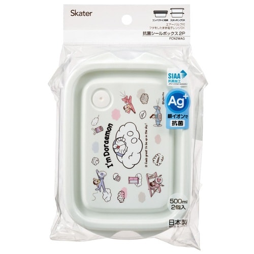 シール容器 抗菌シールボックス M 2個セット