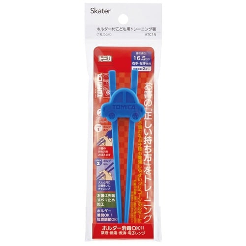 トレーニング箸 16.5cm