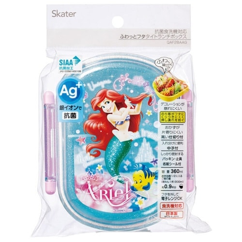 弁当箱 1段 360ml 抗菌ふわっとタイトランチ
