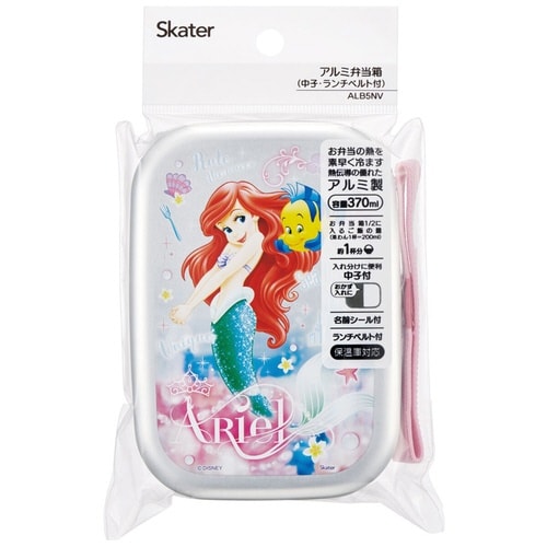 お弁当箱 アルミ弁当箱 1段 370ml