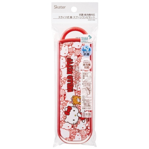 コンビセット 抗菌箸スプーンコンビセット