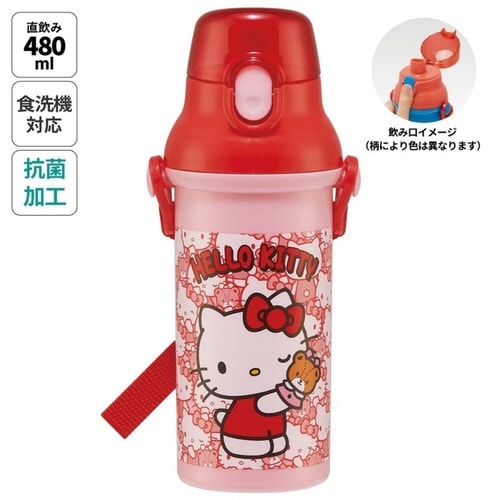 水筒 480ml 抗菌直飲プラボトル