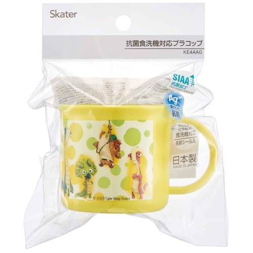 コップ 200ml 抗菌食洗機対応プラコップ