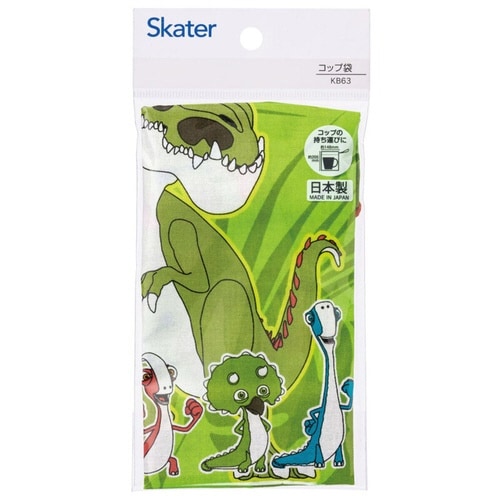 コップ袋 ギガントサウルス