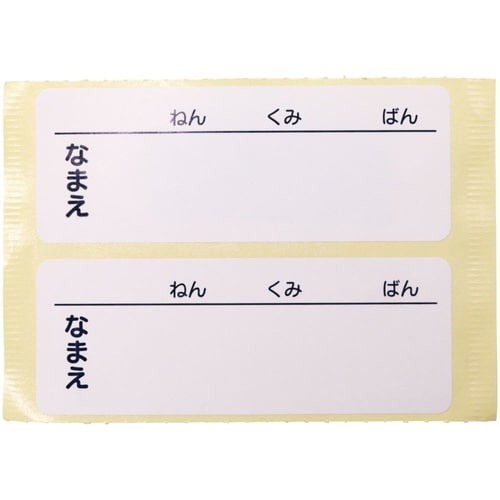 おどうぐばこ お道具箱 紙製 トイストーリー