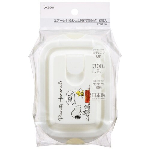 保存容器 300ml エアー弁ふわっと保存容器 M