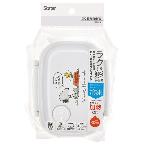 弁当箱 1段 430ml ラク軽弁当箱 S