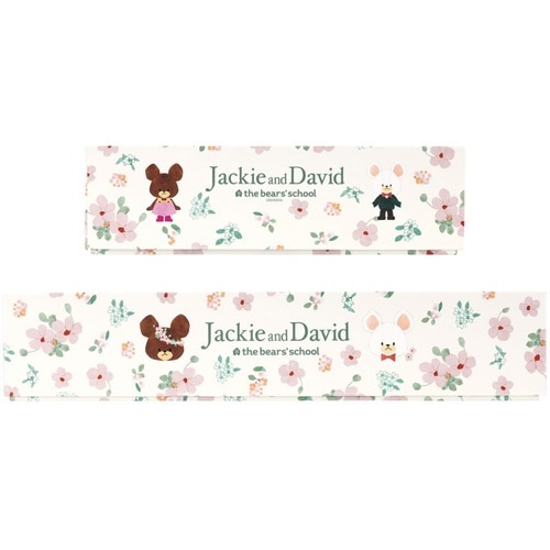 おどうぐばこ お道具箱 紙製 くまのがっこう