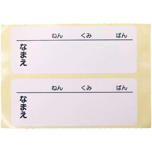 おどうぐばこ お道具箱 紙製 くまのがっこう