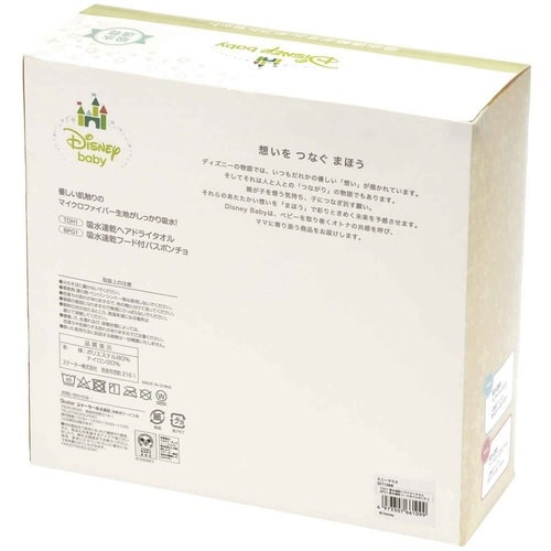 タオル 吸水速乾タオルギフトセット