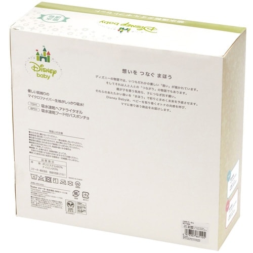 タオル 吸水速乾タオルギフトセット