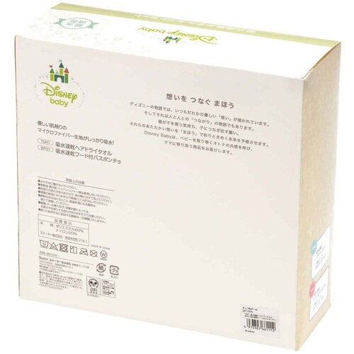 タオル 吸水速乾タオルギフトセット