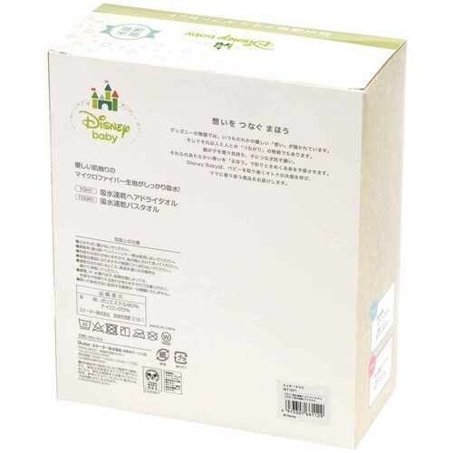 タオル 吸水速乾 タオルギフトセット