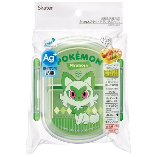 お弁当箱 抗菌ふわっとタイトランチ 1段