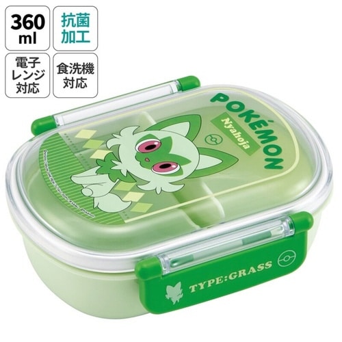 お弁当箱 抗菌ふわっとタイトランチ 1段