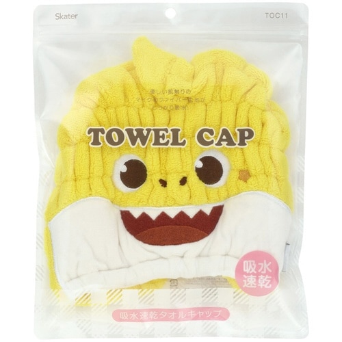 タオルキャップ 吸水速乾タオルキャップ