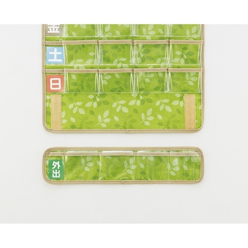 くすりケース お薬ポケット 1週間 壁掛け リーフ