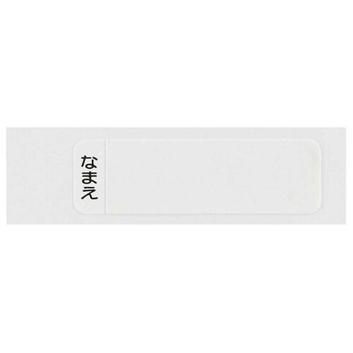 箸箱セット 抗菌食洗機対応箸箱セット