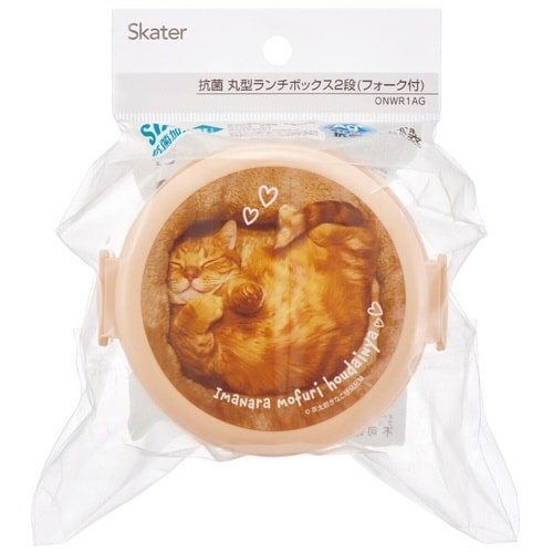 弁当箱 2段 500ml