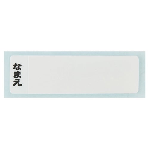 弁当箱 1段 450ml 抗菌ふわっとタイトラン