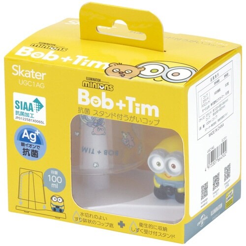 コップ 抗菌スタンド付うがいコップ ミニオン