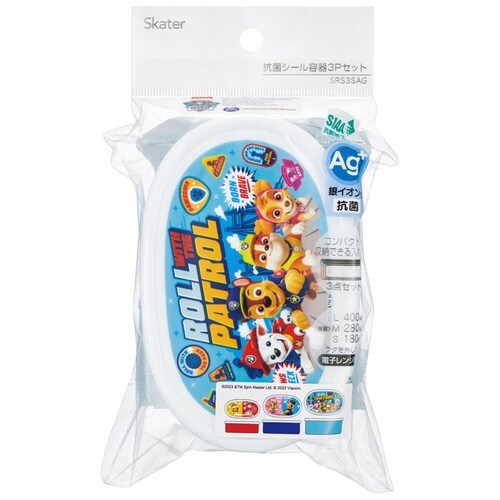 弁当箱 3個セット 抗菌シール容器