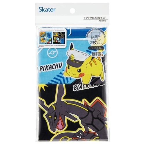 ランチクロス 43×43cm 2枚入り