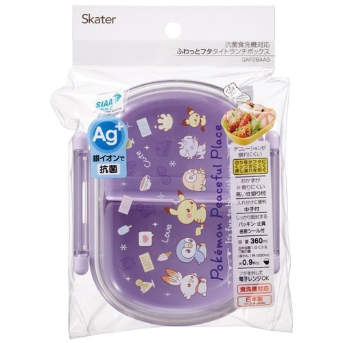 弁当箱 1段 360ml 抗菌ふわっとタイトランチ