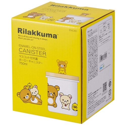 保存容器 750ml リラックマ