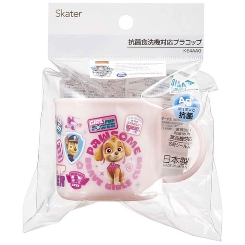 コップ 200ml 抗菌食洗機対応プラコップ