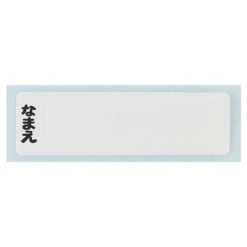 弁当箱 1段 450ml 抗菌ふわっとタイトランチ