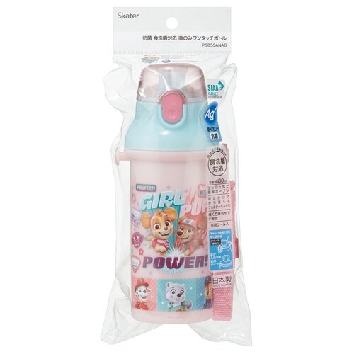 水筒 480ml 抗菌直飲プラボトル