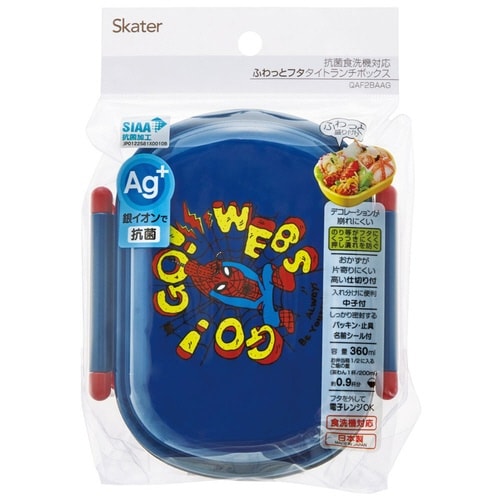弁当箱 1段 360ml 抗菌ふわっとタイトランチ