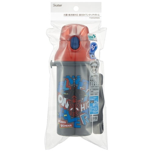 水筒 480ml 抗菌直飲プラボトル