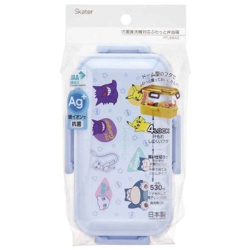 弁当箱 1段 530ml 抗菌ふわっと弁当箱