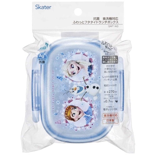 弁当箱 1段 270ml ふわっとタイトランチ
